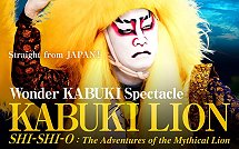 Kabuki Masters
