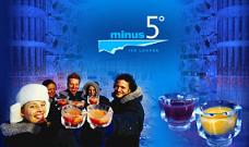 Minus 5 Ice Lounge